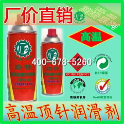 專業(yè)頂針油生產(chǎn)廠家誠招頂針油代理商www.dglute.net