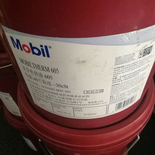 諸暨美孚潤滑油小桶物美價廉 美孚工業(yè)潤滑油代理