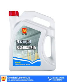 帝航潤滑油攜手于榮光，開啟品牌加盟新篇章