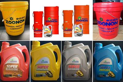 昆山中能潤滑油 優(yōu)質(zhì)潤滑解決方案的可靠伙伴